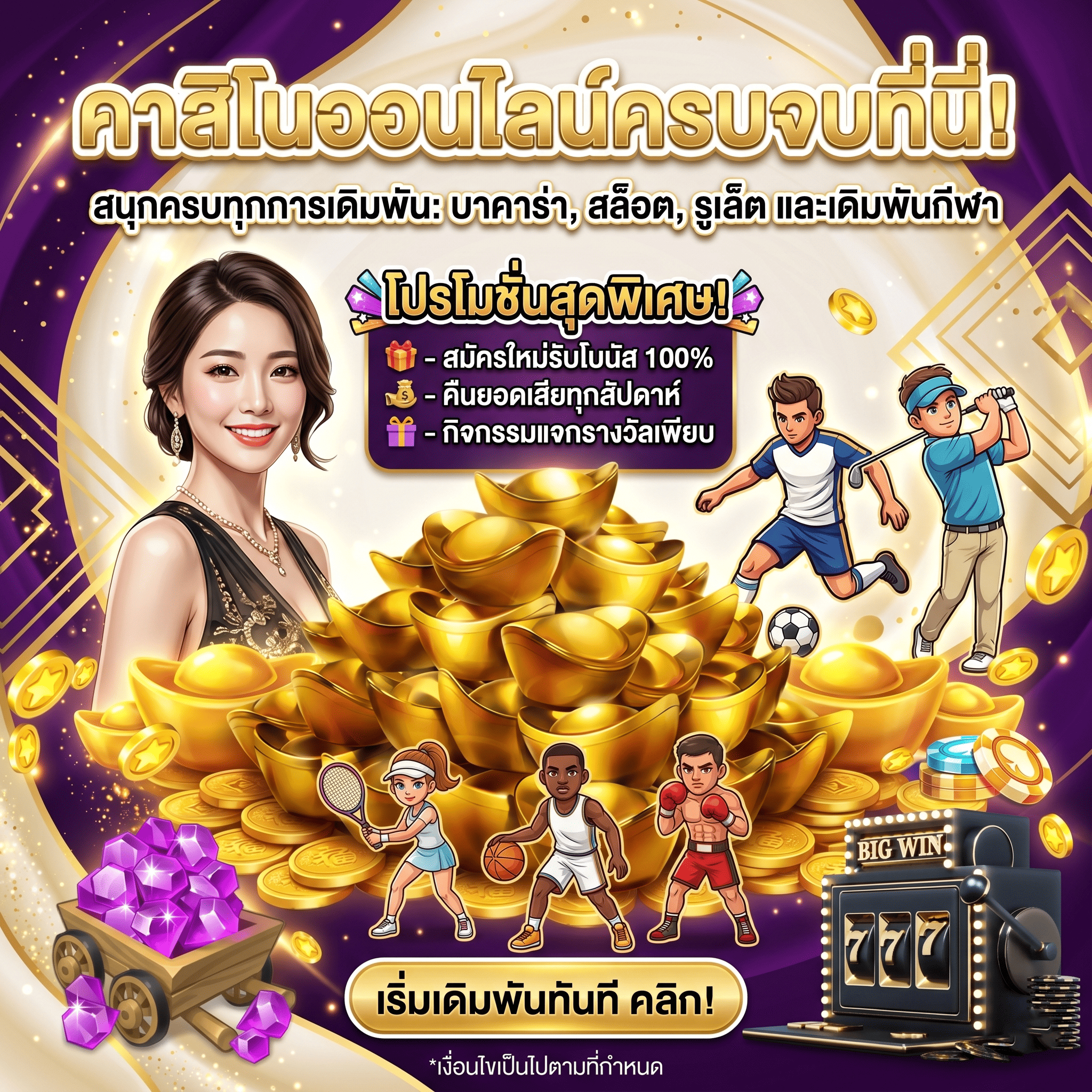 betcash66-online-casino