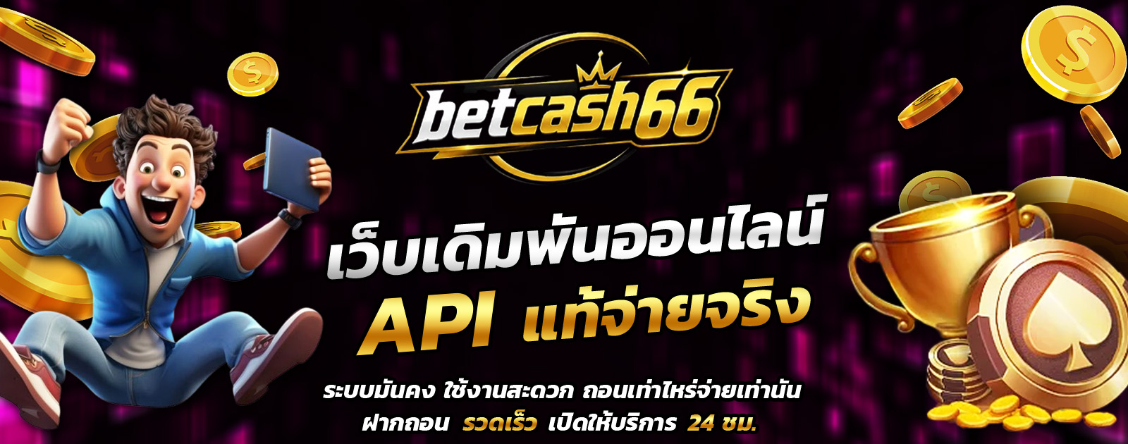 ปกช้อน 1 1bs